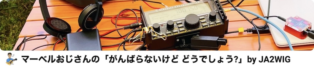 定年おじさんの「がんばらないけど どうでしょう？」